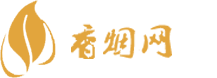 免税香烟批发免税香烟